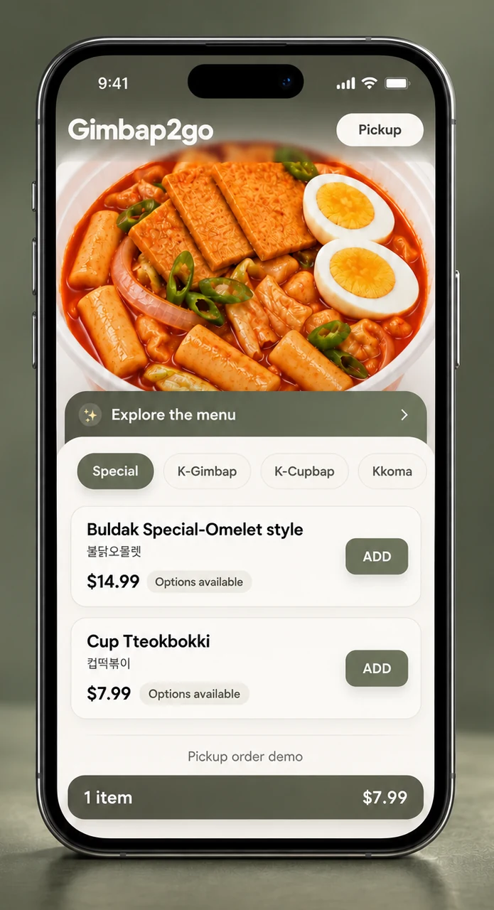 Special menu on mobile: tteokbokki ordering screen